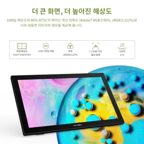 https://resource.xp-pen.com/Uploads/kr/goods/20210605/03e5d5b5d35d5b9dc676b52361c24233_500_500.webp