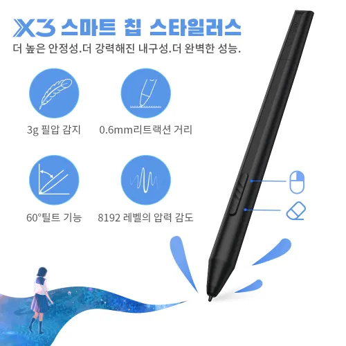 https://resource.xp-pen.com/Uploads/kr/goods/20210917/ac89717731760d61f7b556ed8488a4bf_500_500.webp