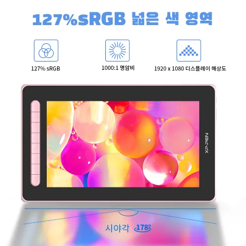 https://resource.xp-pen.com/Uploads/kr/goods/20210923/2f9f7666c8d47eecdd1cdb314cdf31ed_500_500.webp