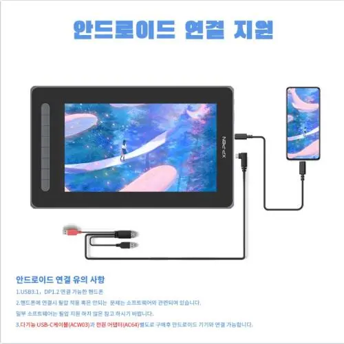 https://resource.xp-pen.com/Uploads/kr/goods/20211110/3f04d19d037cc8ddf1813e1002611096_500_500.webp