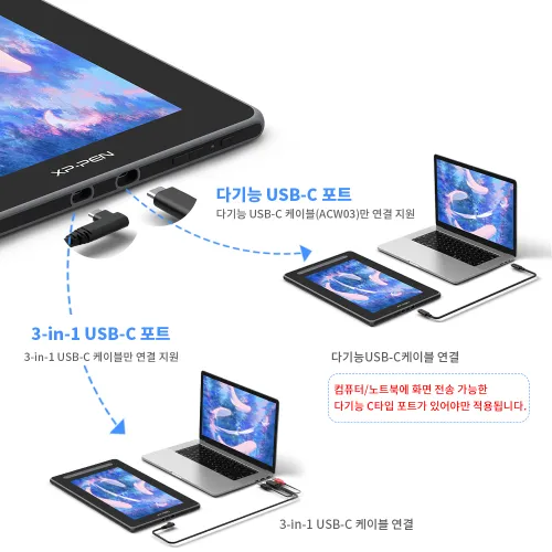 https://resource.xp-pen.com/Uploads/kr/goods/20211123/821bcd8f3da562b9c754905886d99ecf_500_500.webp