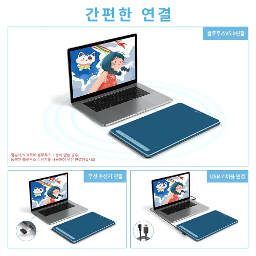 https://resource.xp-pen.com/Uploads/kr/goods/20211227/3eb3b36984c23344ca9397ce08dbcab5_500_500.webp