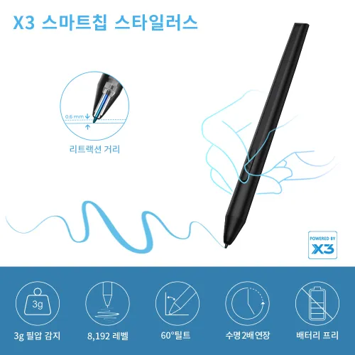 https://resource.xp-pen.com/Uploads/kr/goods/20211227/7069be849c342a7df475f125bdbb91af_500_500.webp