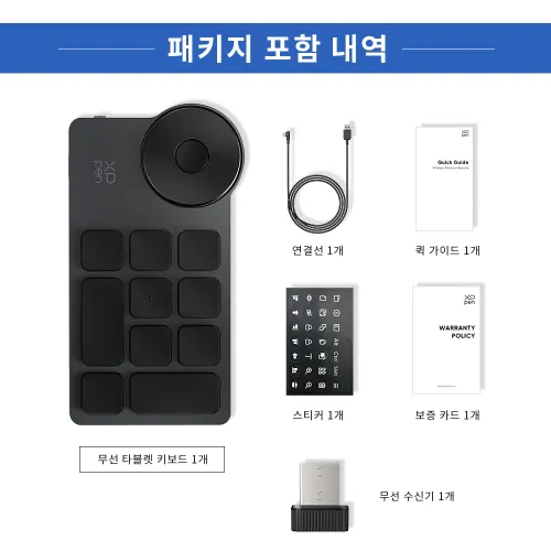 https://resource.xp-pen.com/Uploads/kr/goods/20230315/909faa01079282171f09030ebb6f0a7f_500_500.webp