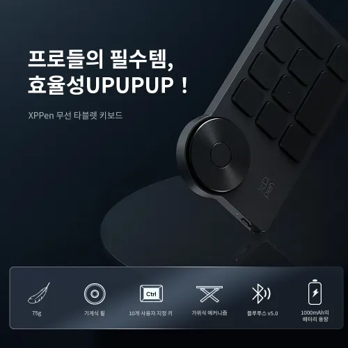 https://resource.xp-pen.com/Uploads/kr/goods/20230315/9d227bd328540695dd6ae08de90b068c_500_500.webp