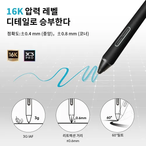 https://resource.xp-pen.com/Uploads/kr/goods/20230804/d1c5b7e74674dad96f92bc0931705f89_500_500.webp