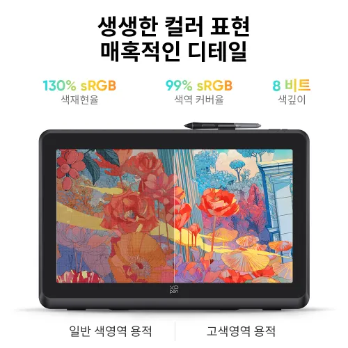 https://resource.xp-pen.com/Uploads/kr/goods/20231117/eb5f1e953de0064a4d7842416684fc09_500_500.webp