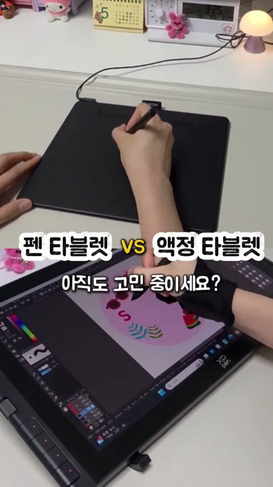 판 타블렛 VS 액정 타블렛 종결! XPPen Artist 16 (3세대) 입문 솔직 후기