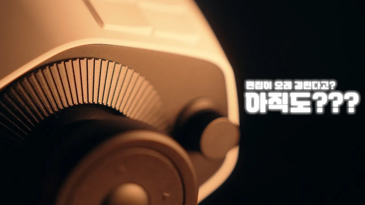 [편집 속도 2배] 아직도 키보드로 편집하세요? 영상 편집 커스텀 컨트롤러 리뷰!