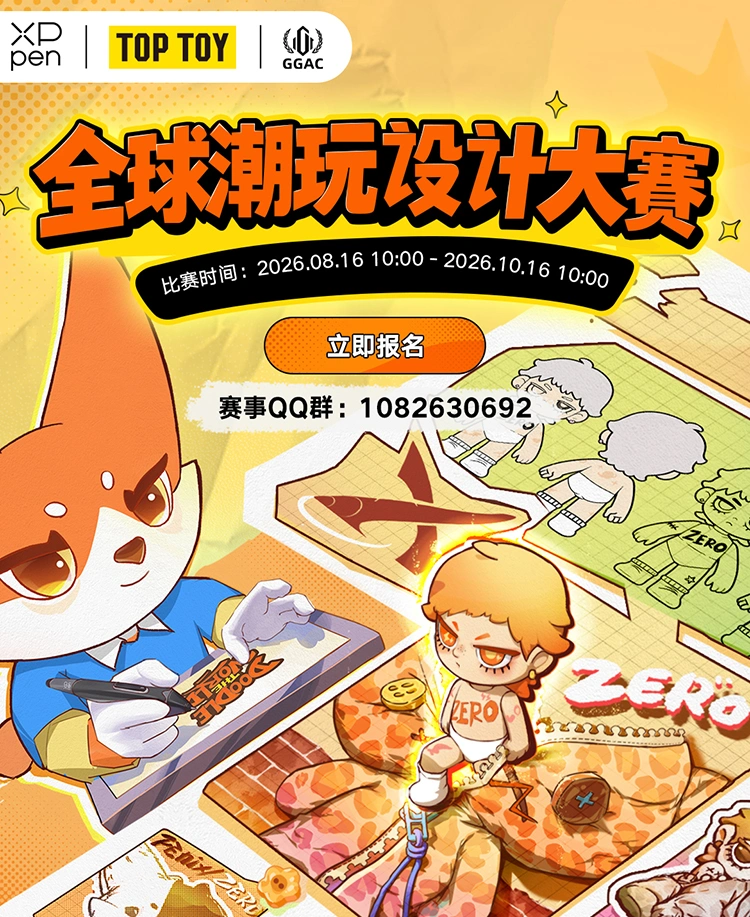 banner mobile