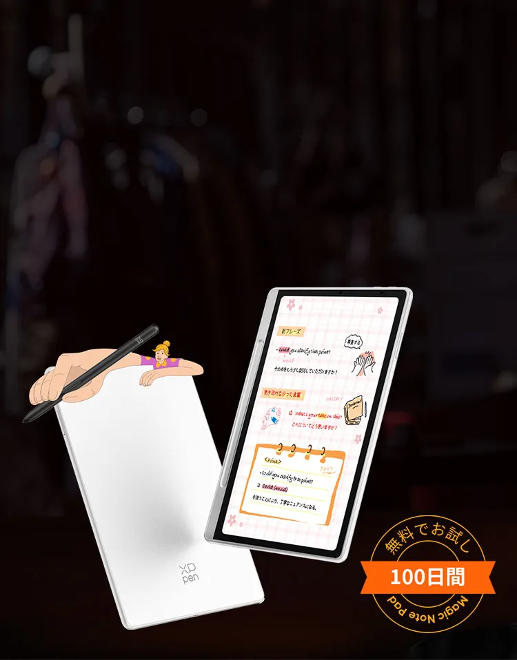 Magic Note Pad 本物の紙のような感覚で読む・書く・描く【XPPen
