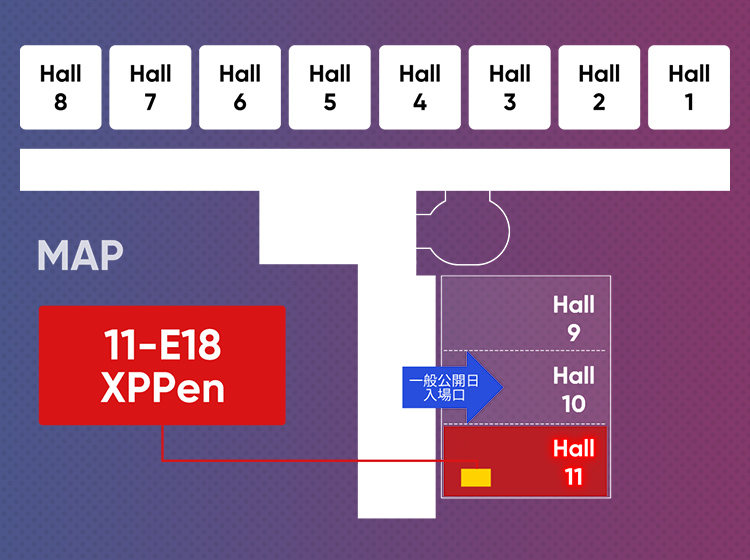 XPPenブース位置 MAP Hall 11 11-E18