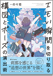 サイン入り著書