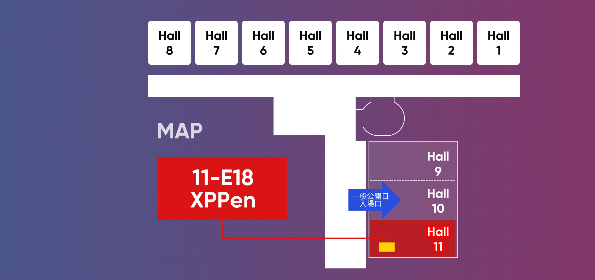 XPPenブース位置 MAP Hall 11 11-E18
