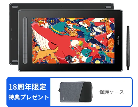 Artist 13セカンド