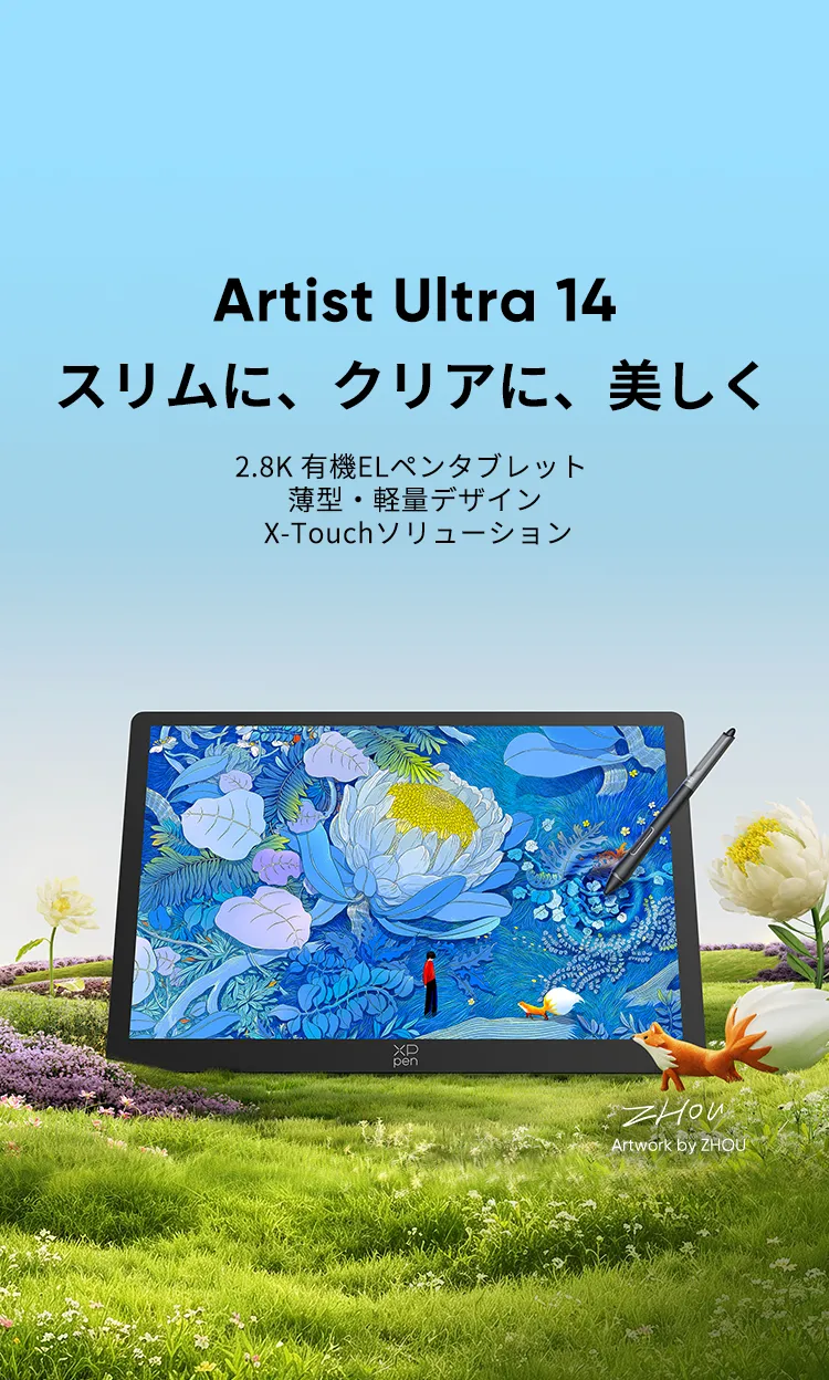 まもなく発売