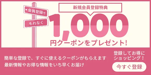 XPPenペンタブを購入いただければ、ペイントソフトまたは2D動画制作ソフトを無料利用