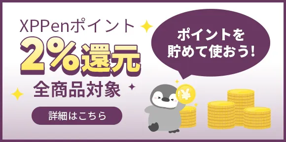 送 料 無 料 18カ月品質保証