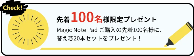 新製品リリース