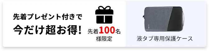 新製品リリース