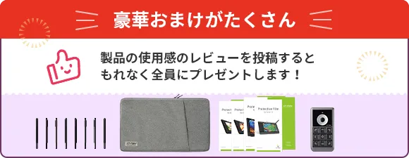 送 料 無 料 18カ月品質保証