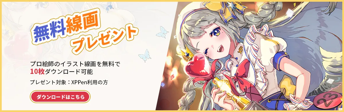 レビュー記入&メール報告するだけで