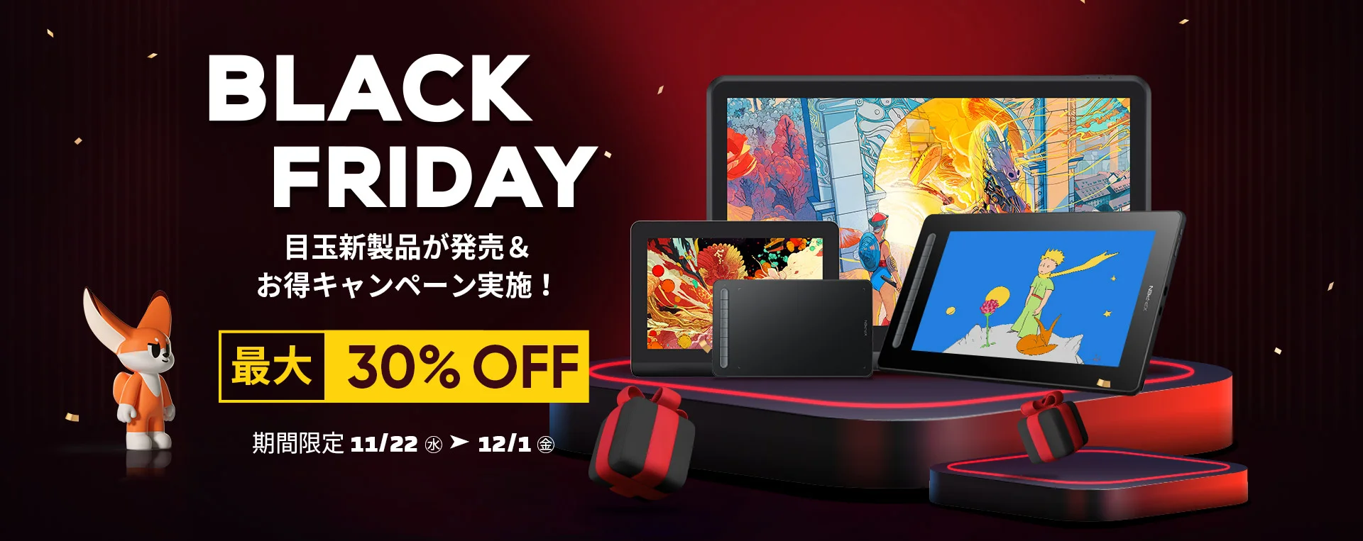 Halloween's Day 2023