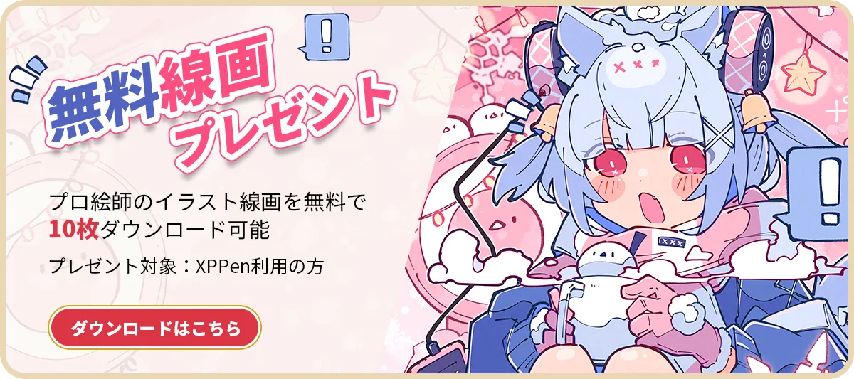 レビュー記入&メール報告するだけで