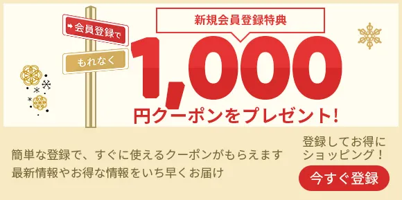 XPPenペンタブを購入いただければ、ペイントソフトまたは2D動画制作ソフトを無料利用