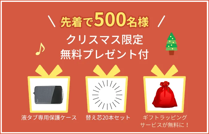 新製品リリース