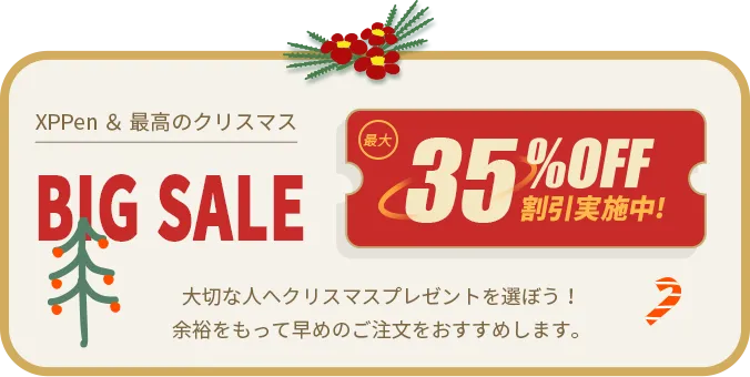 新製品リリース