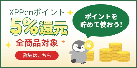 送 料 無 料 18カ月品質保証