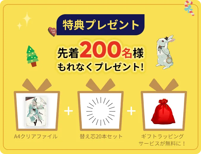 新製品リリース