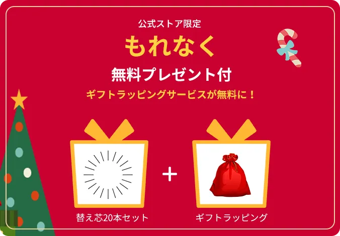 新製品リリース