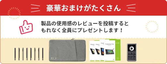 送 料 無 料 18カ月品質保証