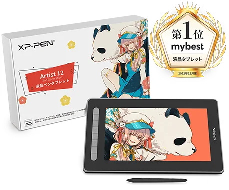 Artist12セカンド豪華版 液晶ペンタブレット