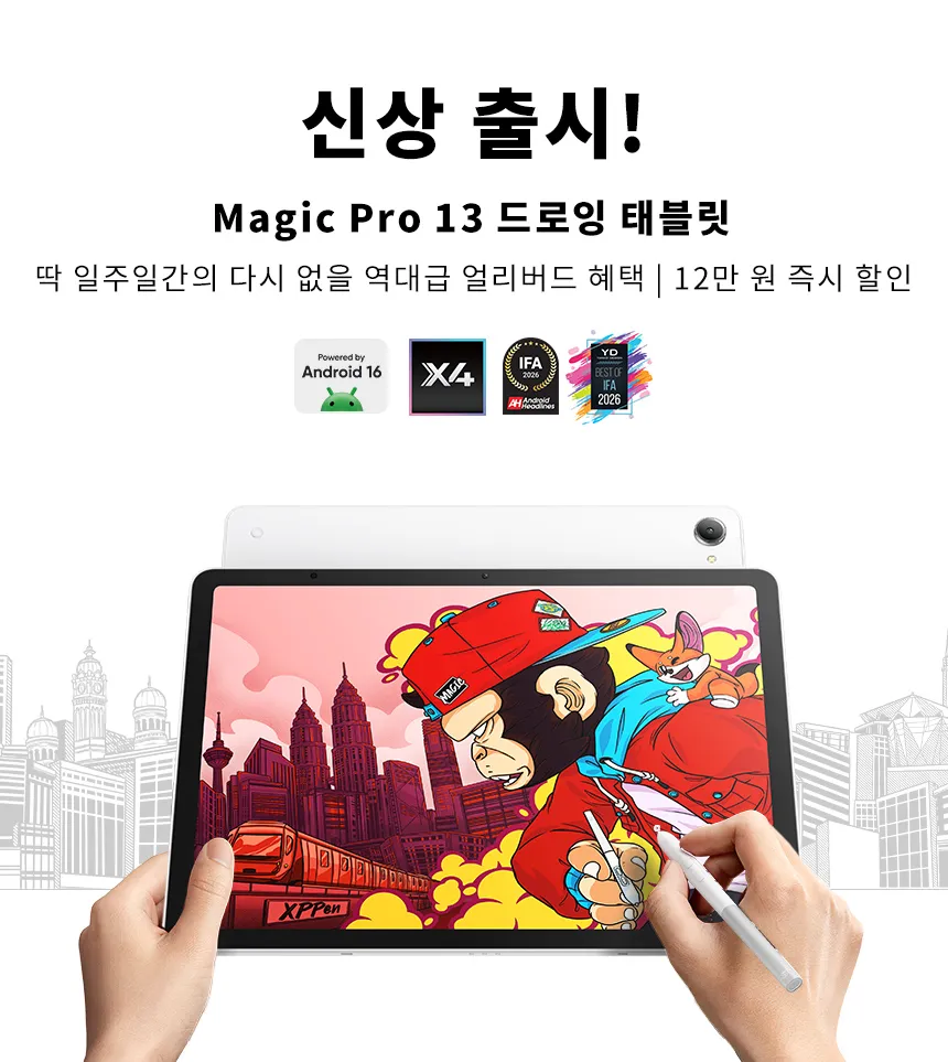 신상 출시 예고 10월 27일 공개