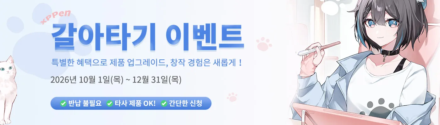 찐리뷰를 부탁해~요!