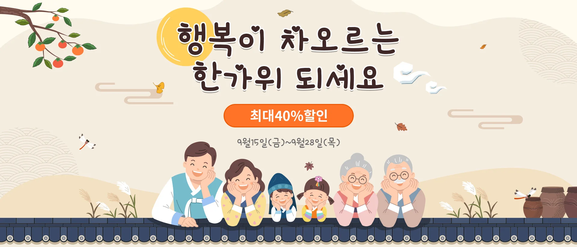 안녕,열여덟!