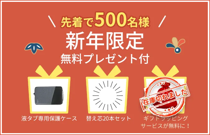 新製品リリース