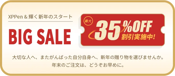 新製品リリース