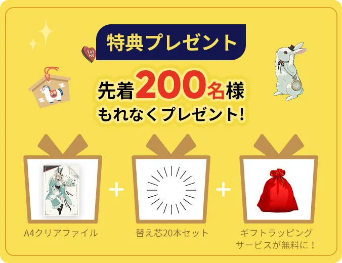 新製品リリース