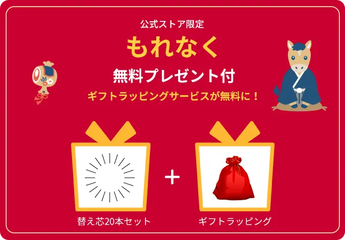 新製品リリース