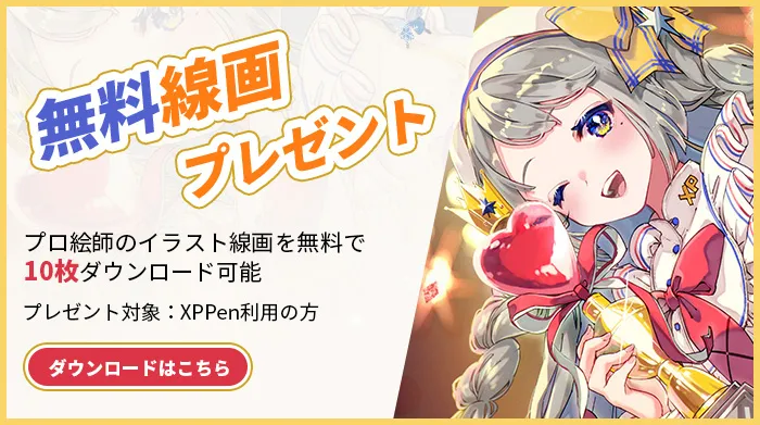 レビュー記入&メール報告するだけで