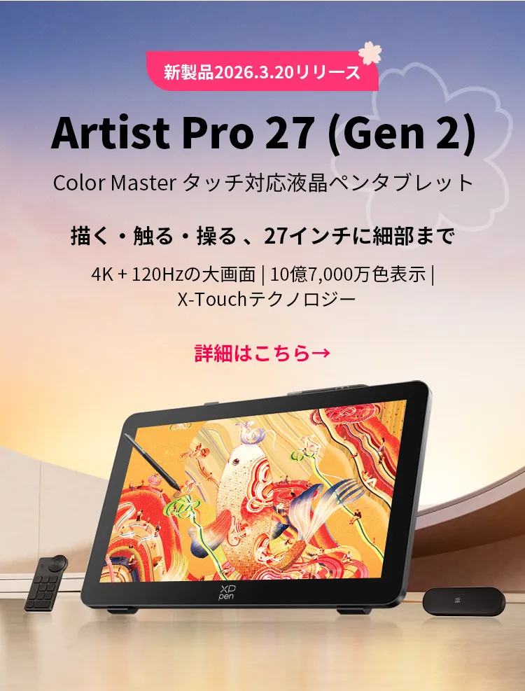 クリスマスキャンペーン