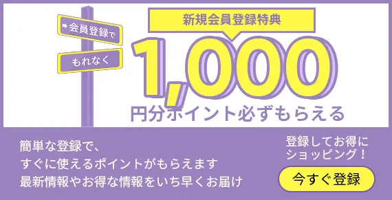 XPPenペンタブを購入いただければ、ペイントソフトまたは2D動画制作ソフトを無料利用