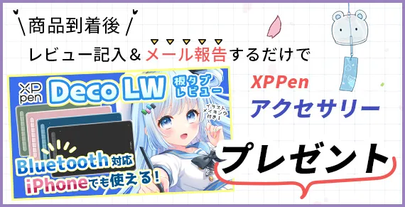 送 料 無 料 18カ月品質保証