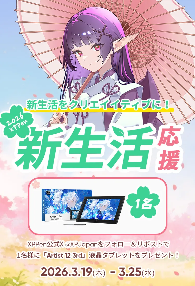 レビュー記入&メール報告するだけで