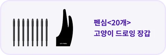 펜심, 고양이 드로잉 장갑