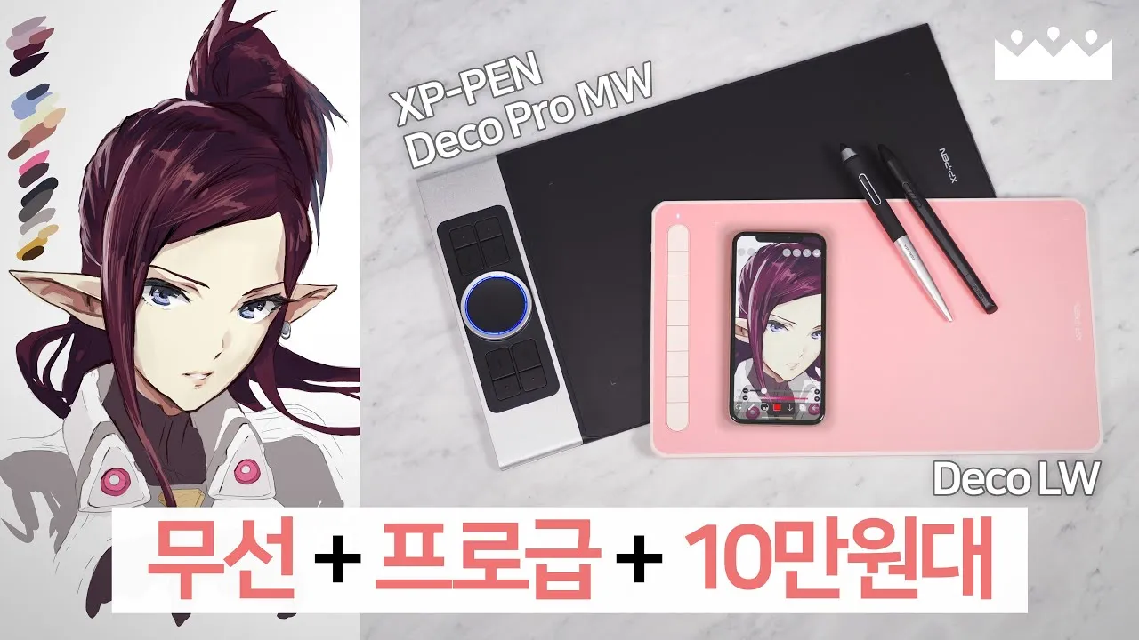 [10만원대 추천] 가성비 무선 펜타블릿 2종 전격 비교! (XPPEN Deco LW vs Deco Pro MW)
